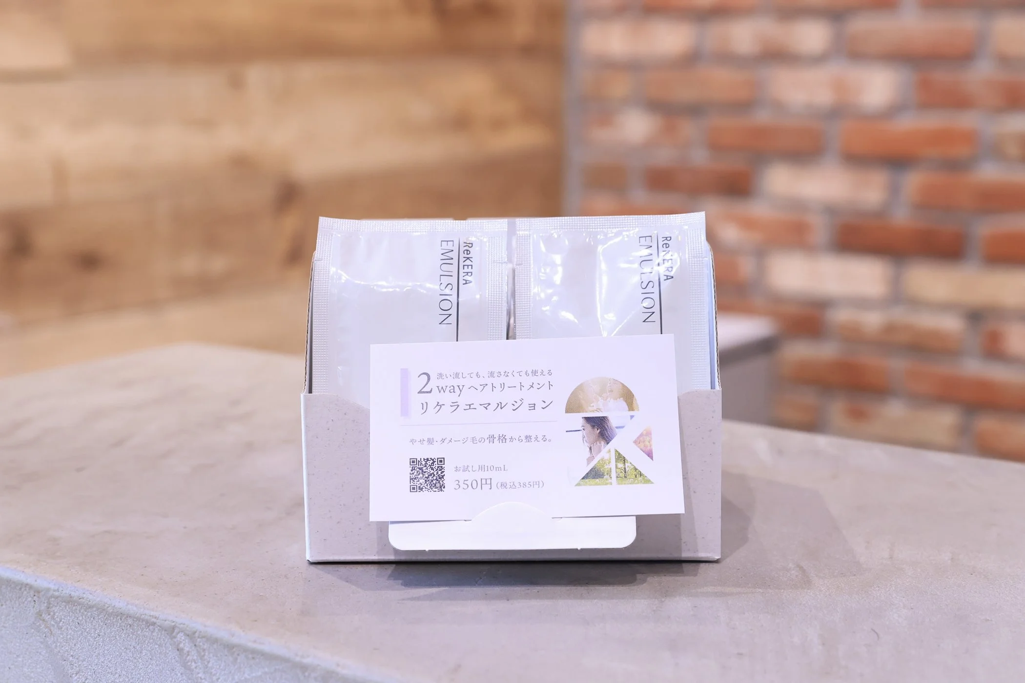 正規販売店】ReKERA | リケラエマルジョン — hair resort Bay